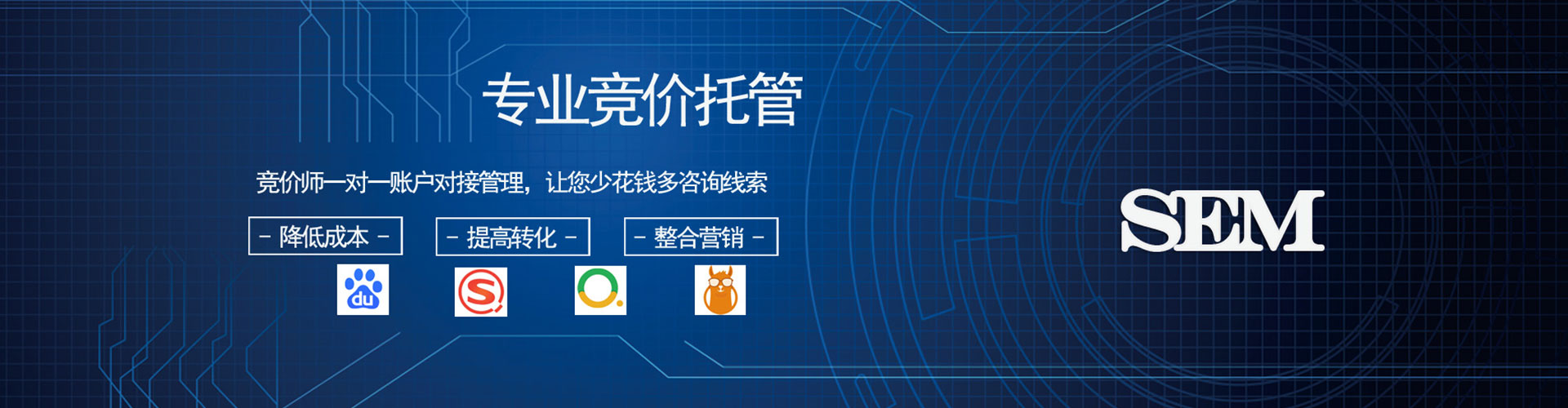 遂宁推广信息流