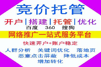 百度竞价托管外包案例：揭秘高效营销策略